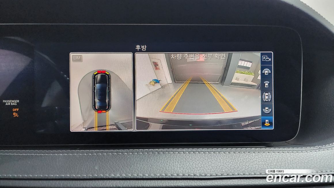 Mercedes-Benz S-Class 2019