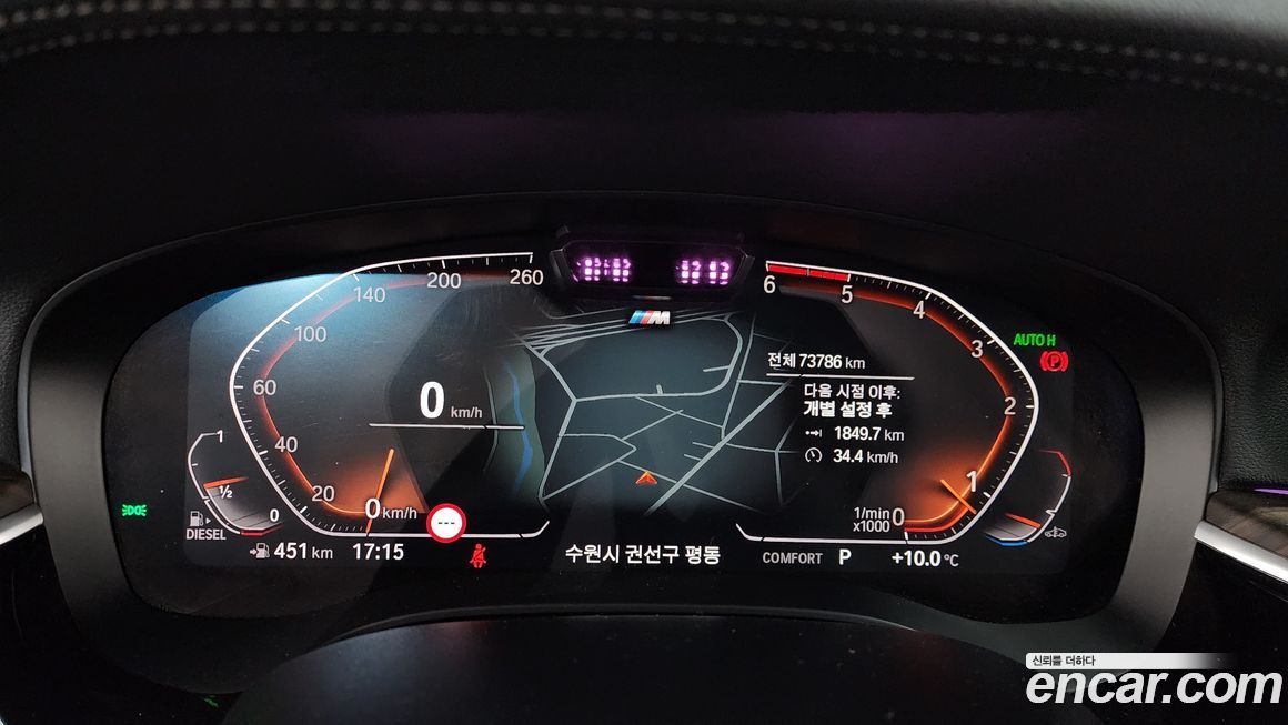 BMW Gran Turismo 2021