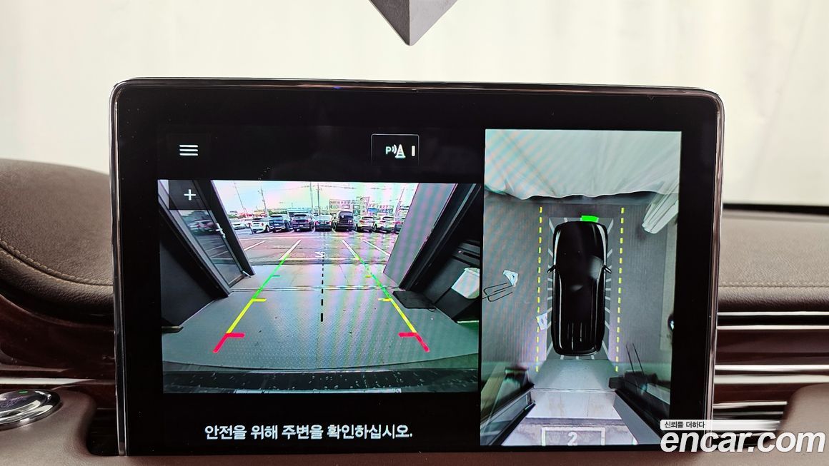 Lincoln Aviator 2021