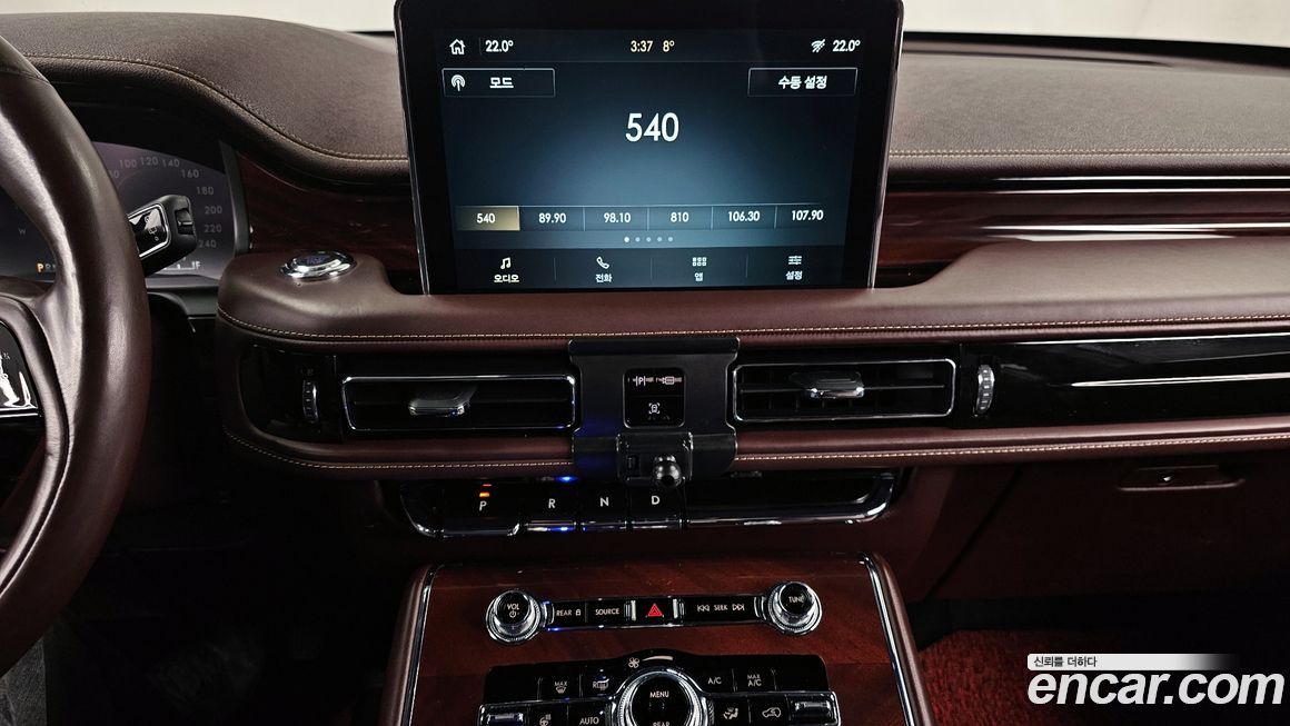 Lincoln Aviator 2021