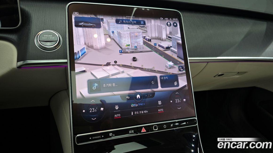 Mercedes-Benz S-Class 2022