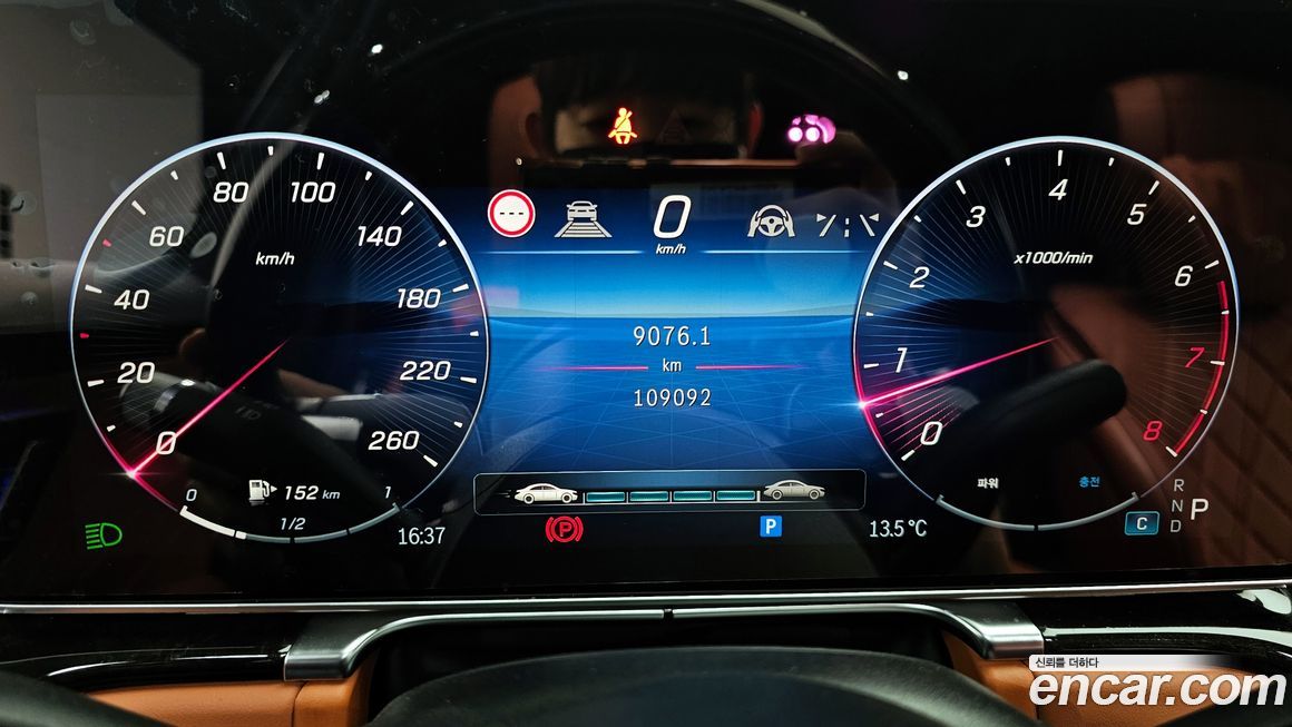 Mercedes-Benz S-Class 2021