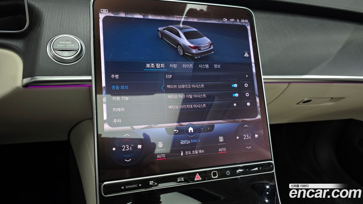 Mercedes-Benz S-Class 2022