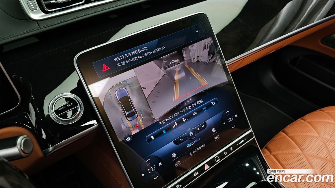 Mercedes-Benz S-Class 2021