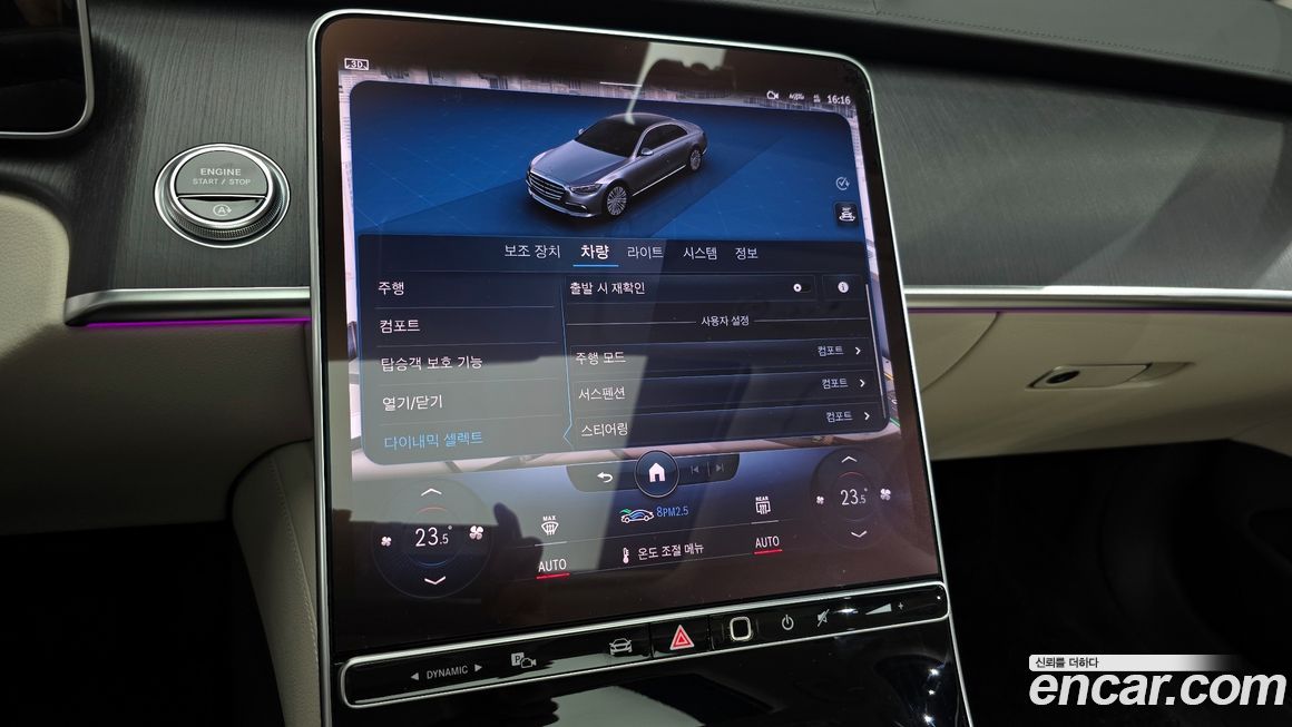 Mercedes-Benz S-Class 2022