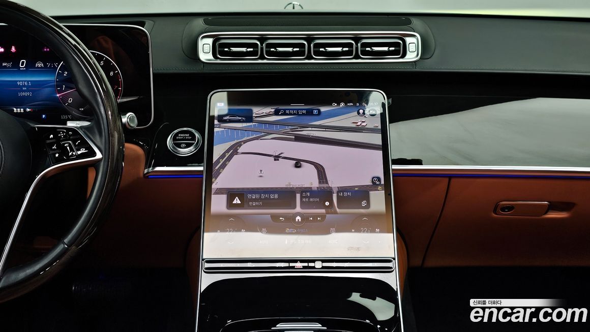 Mercedes-Benz S-Class 2021