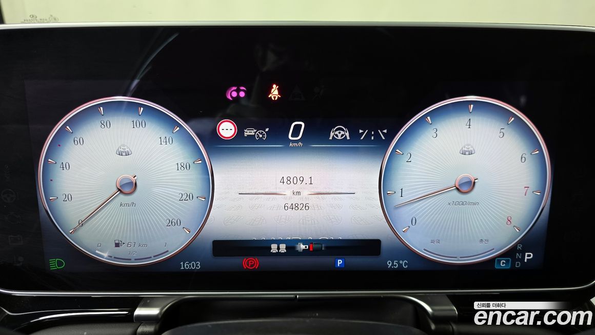 Mercedes-Benz S-Class 2023