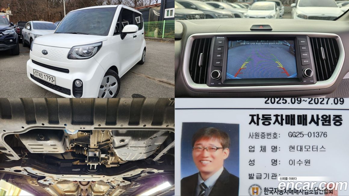 Kia RAY 2019