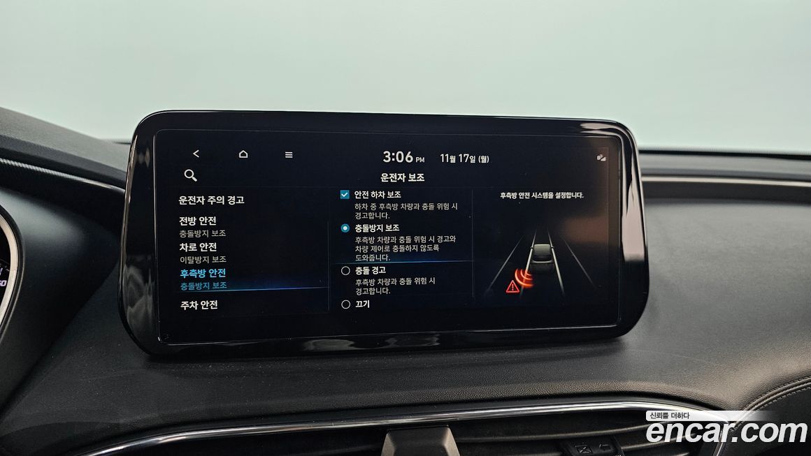 Hyundai Santafe 2023