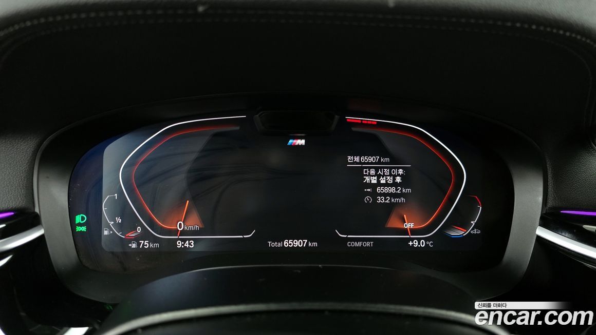 BMW Gran Turismo 2023