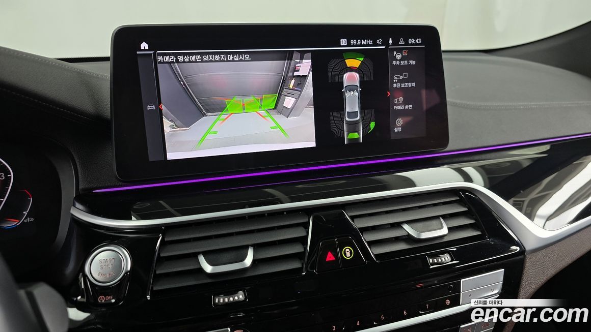 BMW Gran Turismo 2023