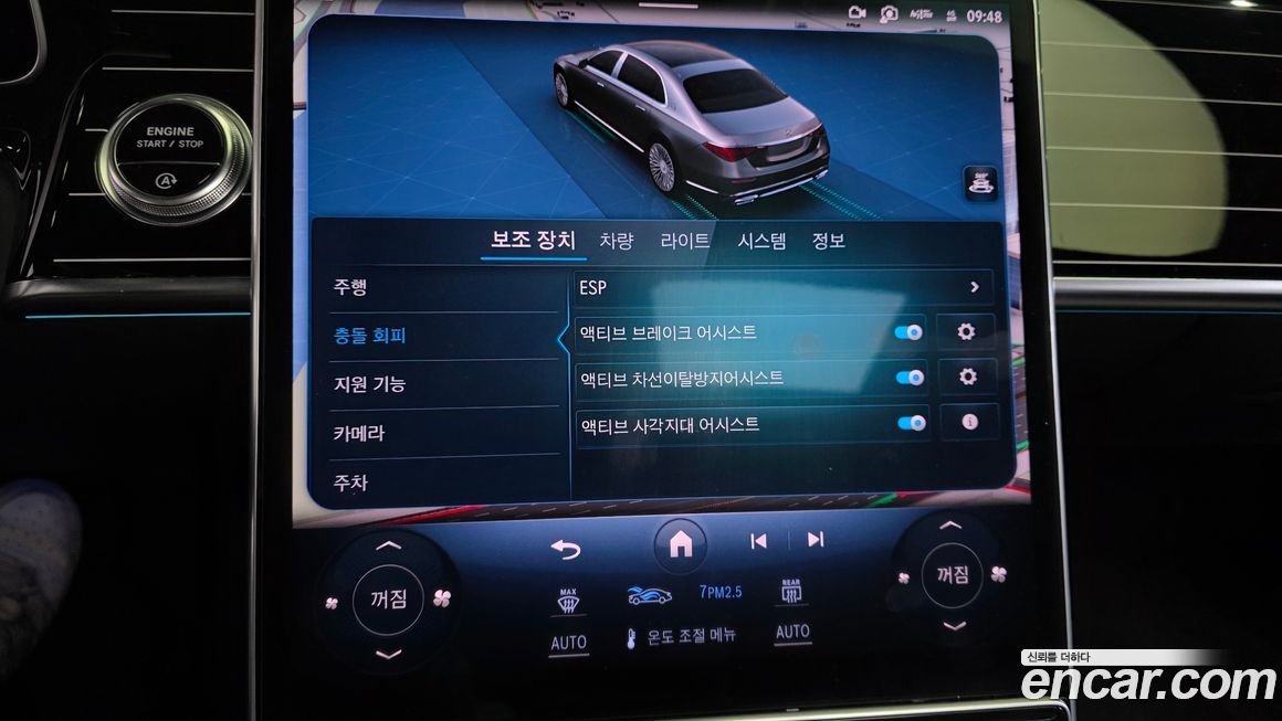 Mercedes-Benz S-Class 2022