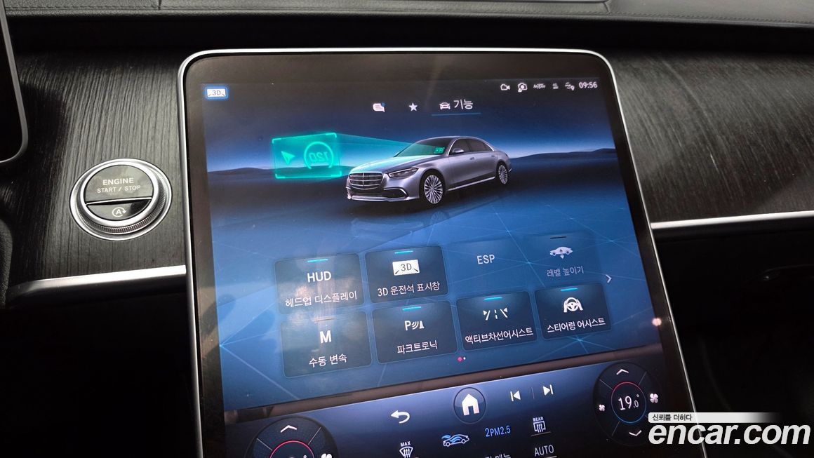 Mercedes-Benz S-Class 2022