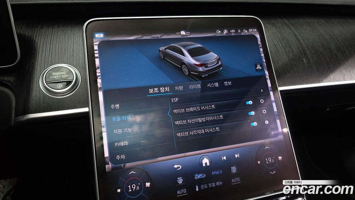 Mercedes-Benz S-Class 2022