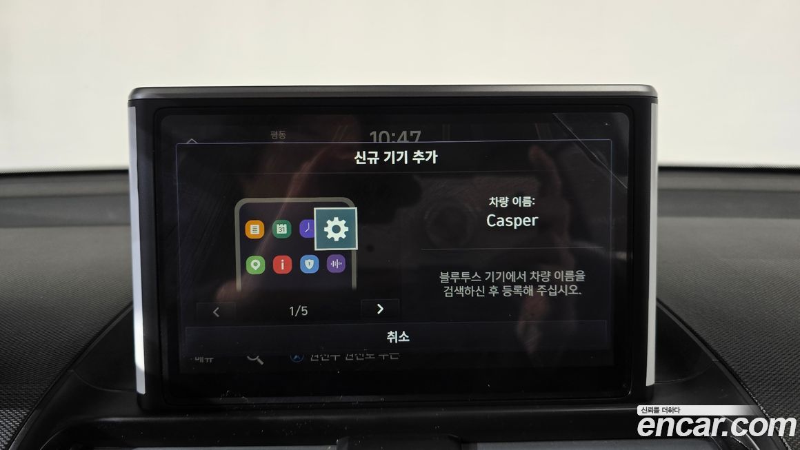 Hyundai Casper 2023