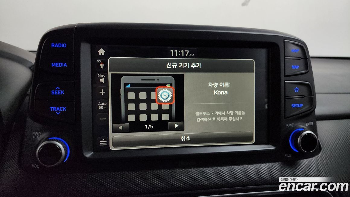Hyundai Kona 2018