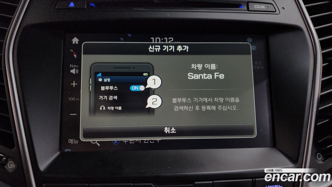 Hyundai Santafe 2018