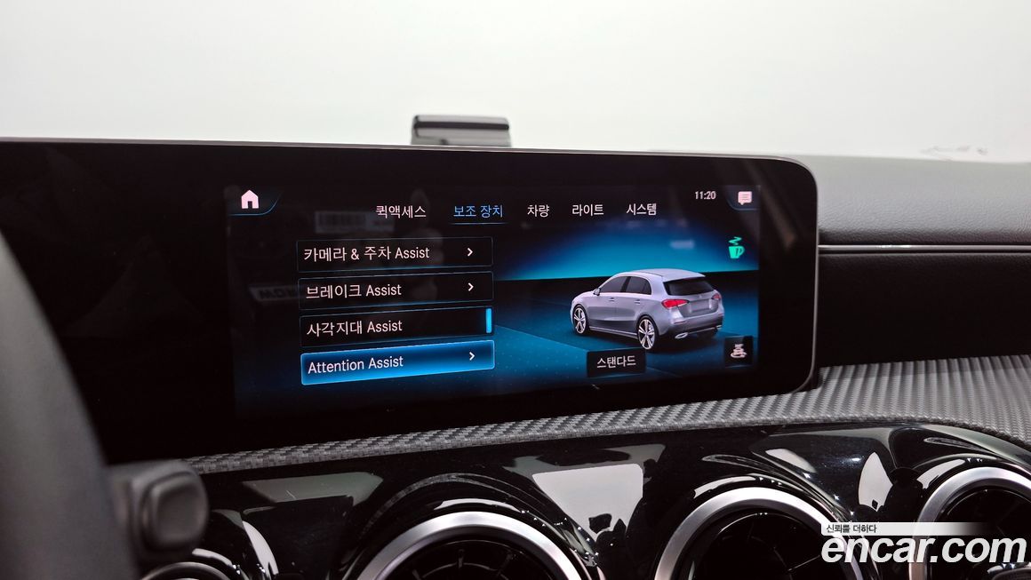 Mercedes-Benz A-Class 2019