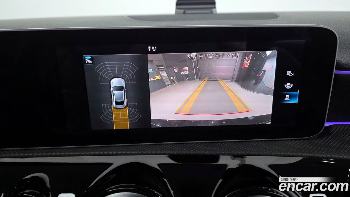 Mercedes-Benz A-Class 2020
