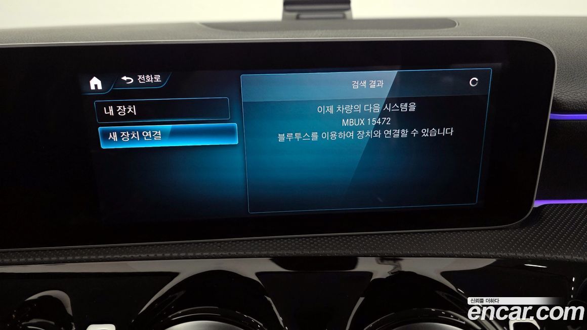 Mercedes-Benz A-Class 2020