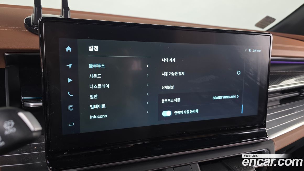 KG_Mobility_Ssangyong Torres 2023