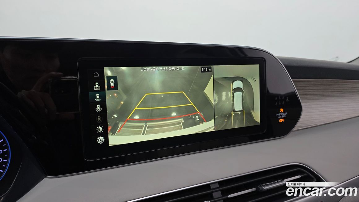 Hyundai Palisade 2020