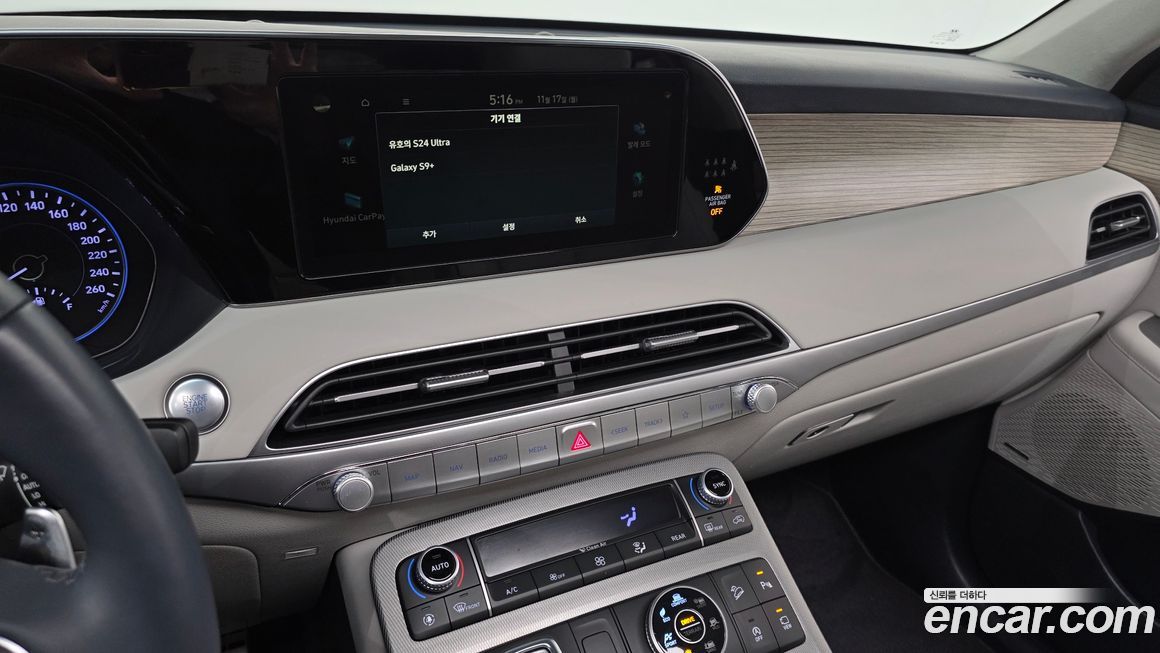 Hyundai Palisade 2020