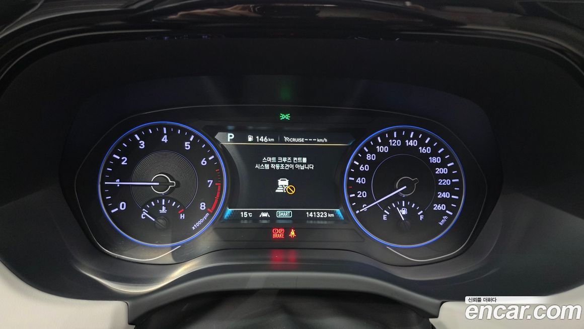 Hyundai Palisade 2020