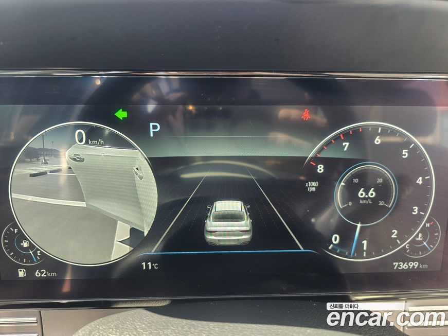 Hyundai Grandeur 2022