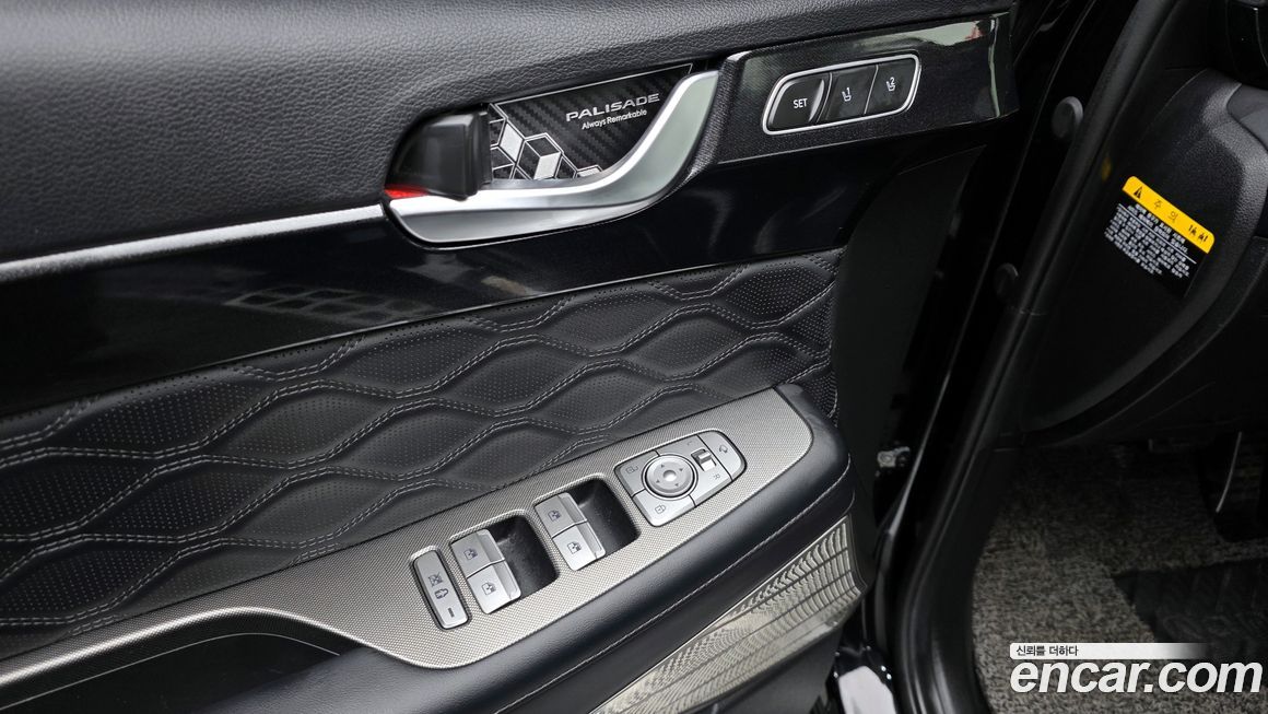 Hyundai Palisade 2021