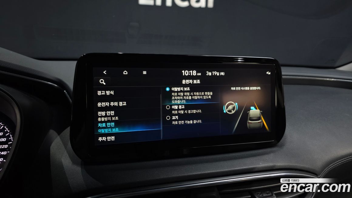 Hyundai Santafe 2022