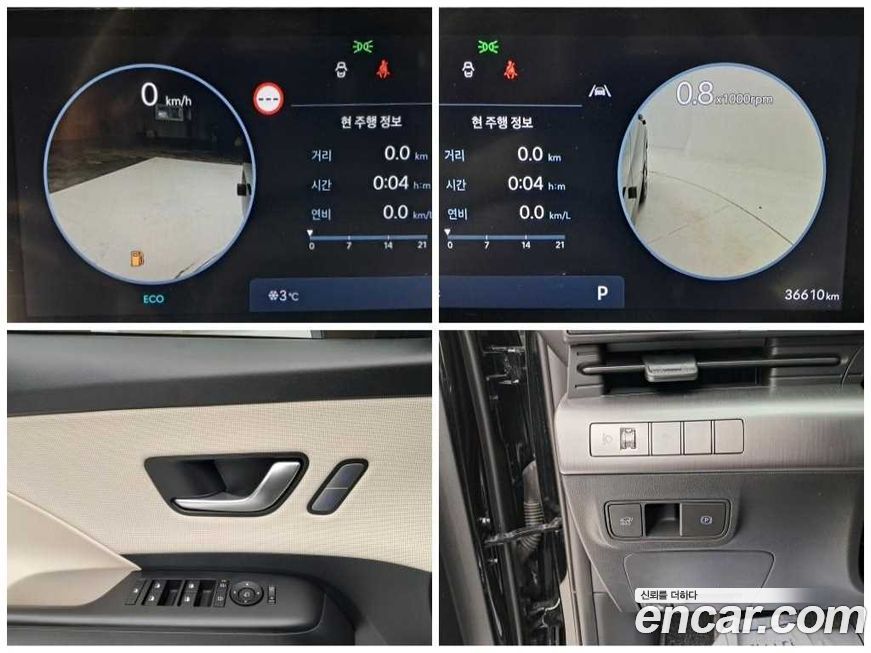 Hyundai Kona 2023