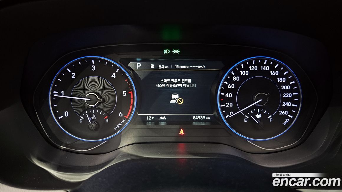 Hyundai Palisade 2020