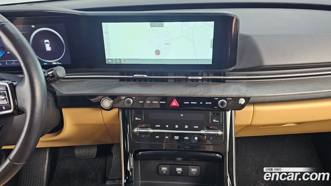 Kia Canival 2023