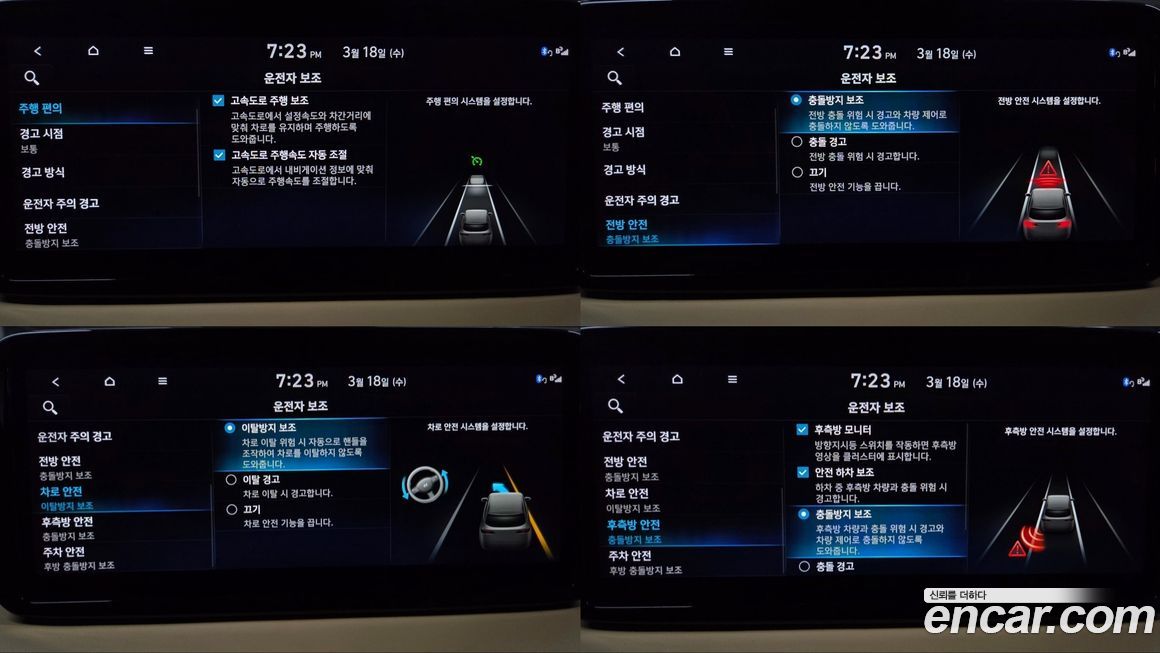 Hyundai Santafe 2023