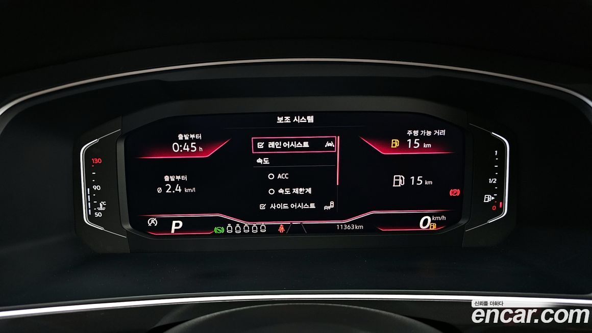 Volkswagen Tiguan 2024