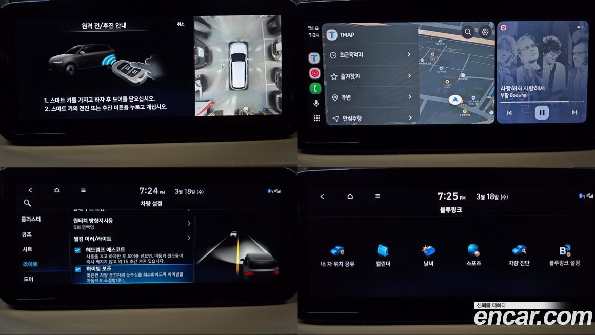 Hyundai Santafe 2023