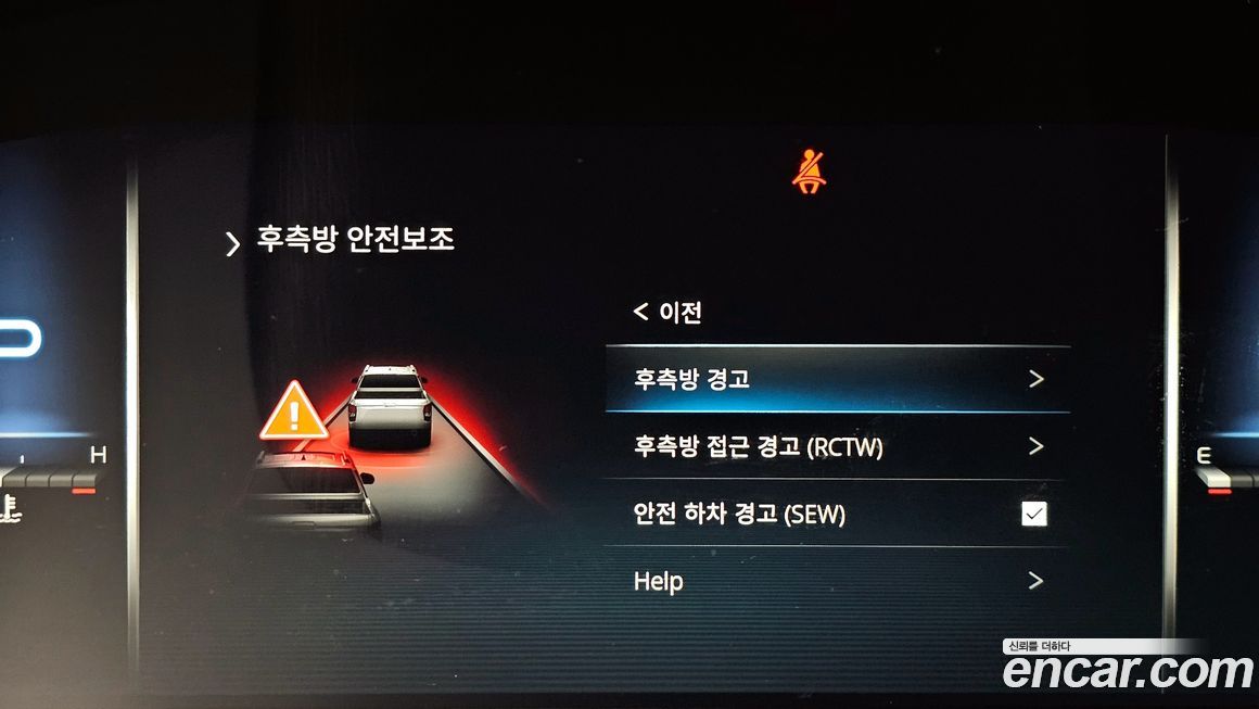 KG_Mobility_Ssangyong Rexton 2024