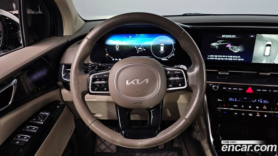 Kia Canival 2023