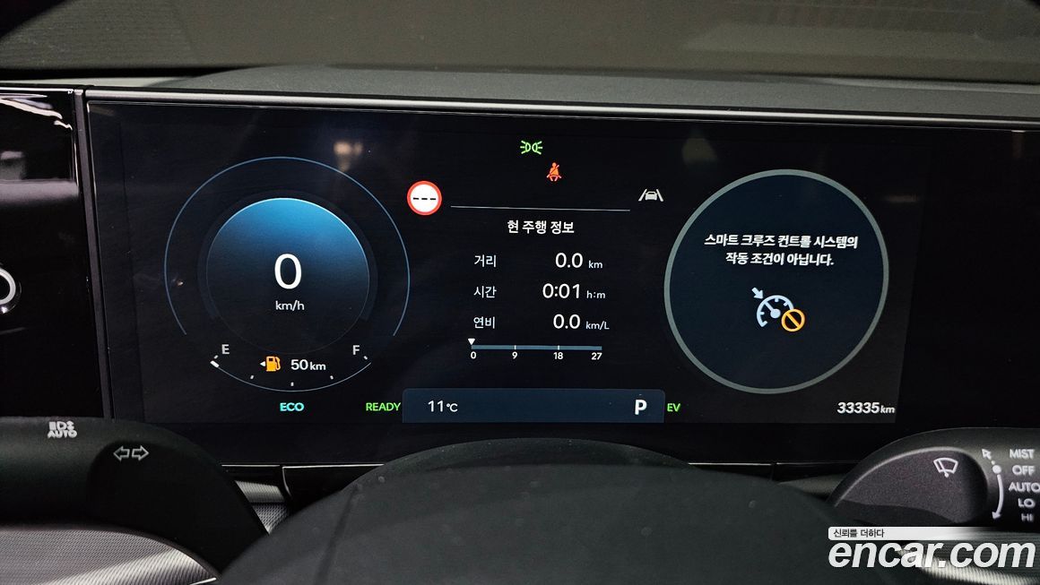 Hyundai Grandeur 2025