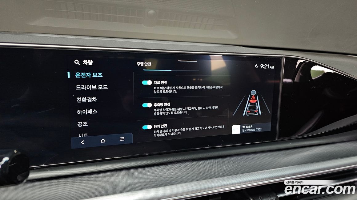 Hyundai Grandeur 2025