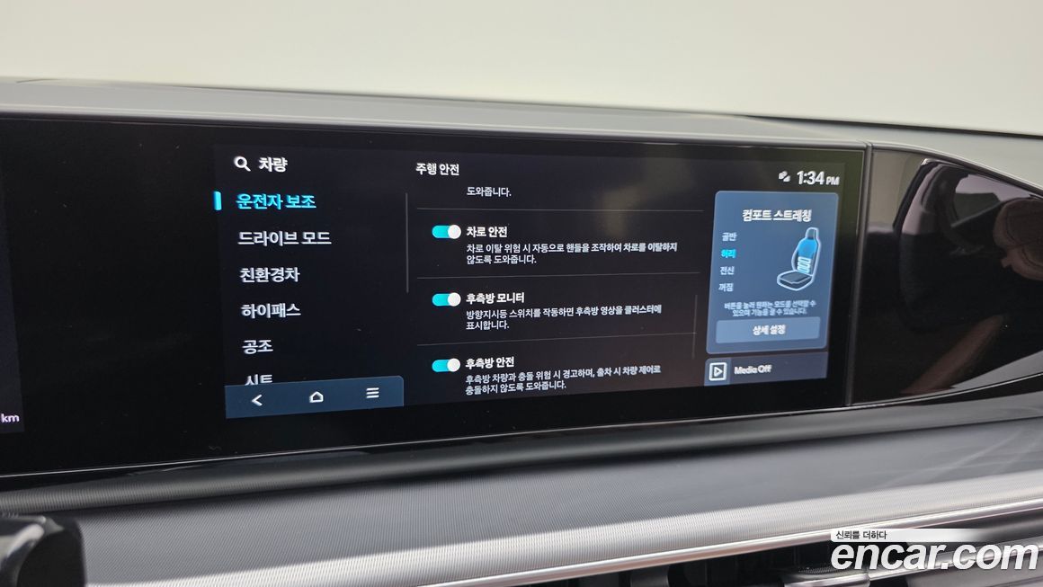 Hyundai Grandeur 2025