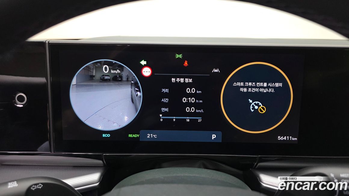 Hyundai Grandeur 2025