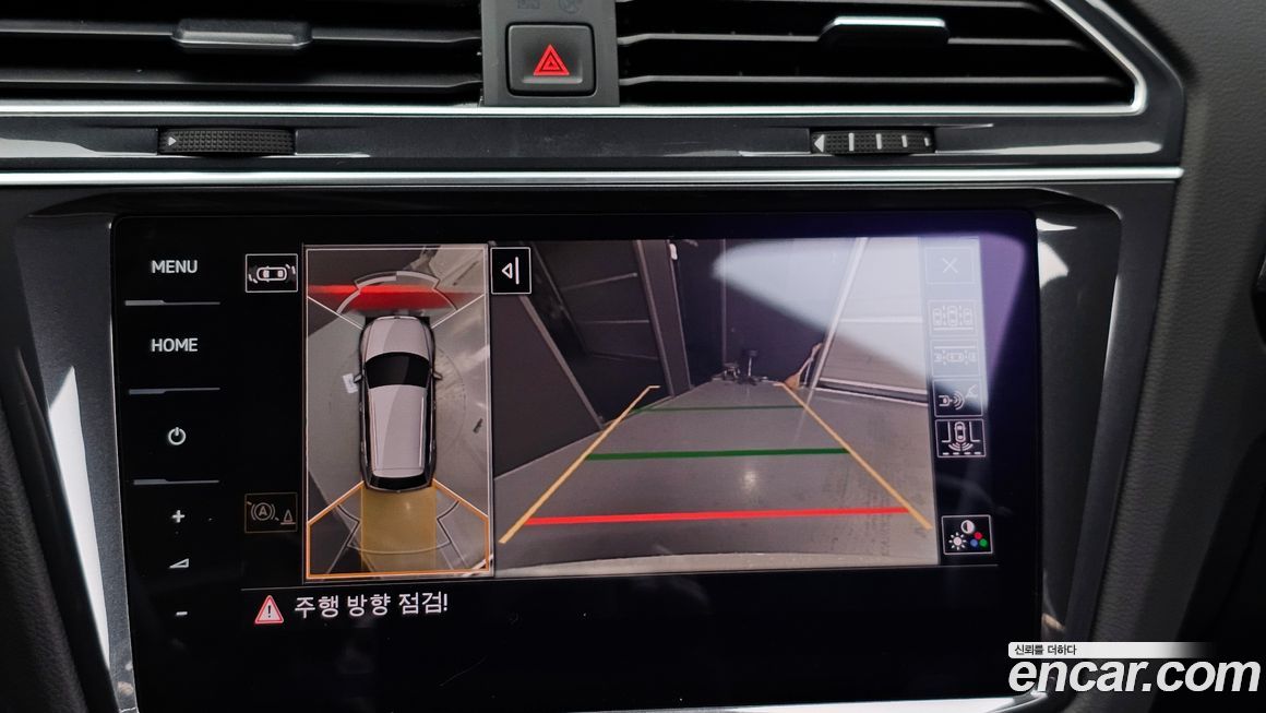 Volkswagen Tiguan 2023