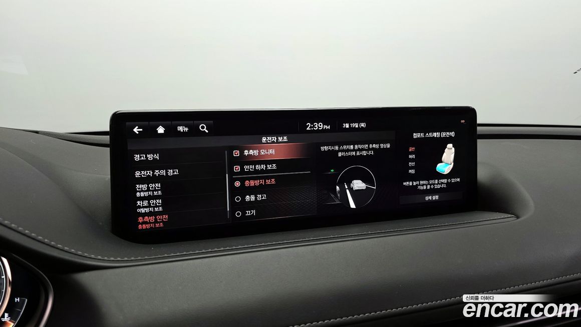 Genesis G80 2021