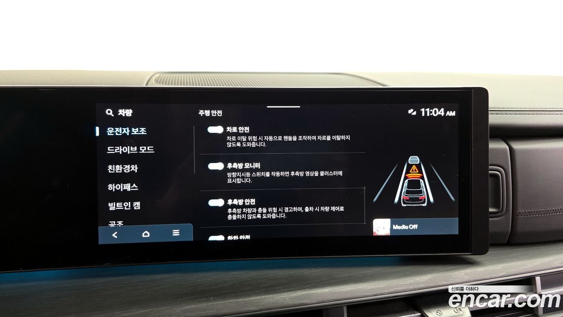 Hyundai Santafe 2025