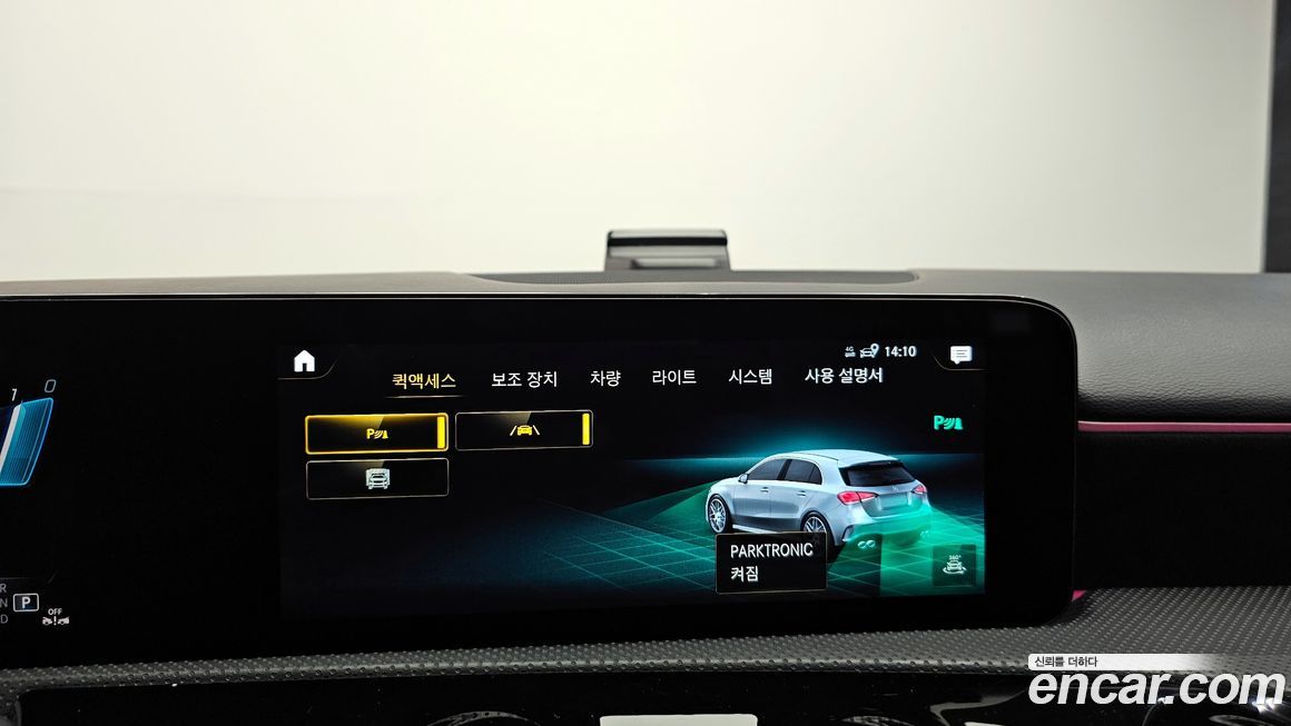 Mercedes-Benz A-Class 2022