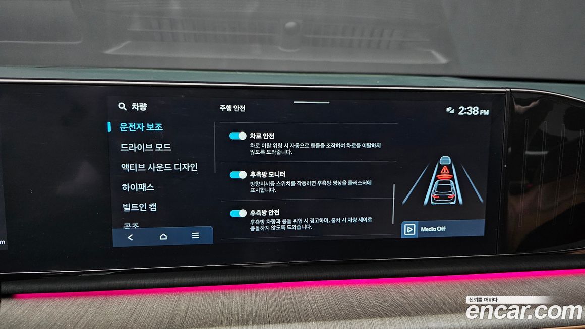 Hyundai Grandeur 2025