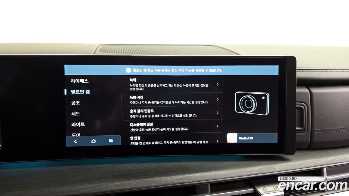 Hyundai Santafe 2025