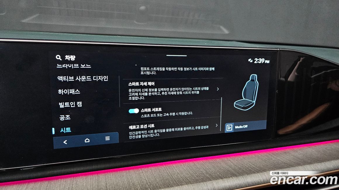 Hyundai Grandeur 2025